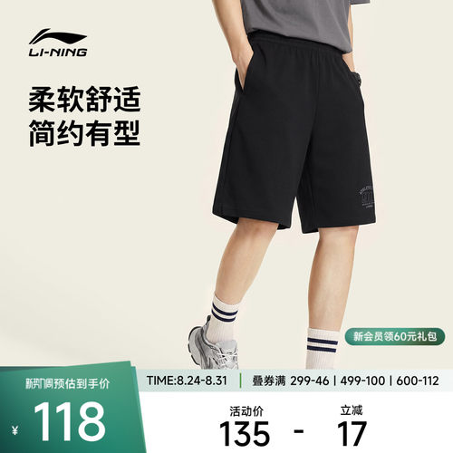 李宁冰感男刺绣休闲短卫裤运动裤