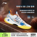 Li Ning, баскетбольная обувь, низкая углеродная пластина, спортивная обувь, официальный флагманский магазин