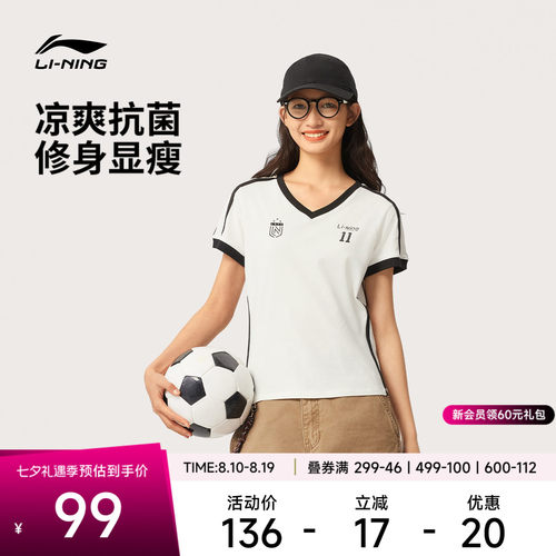 李宁修身V领女休闲短袖文化衫