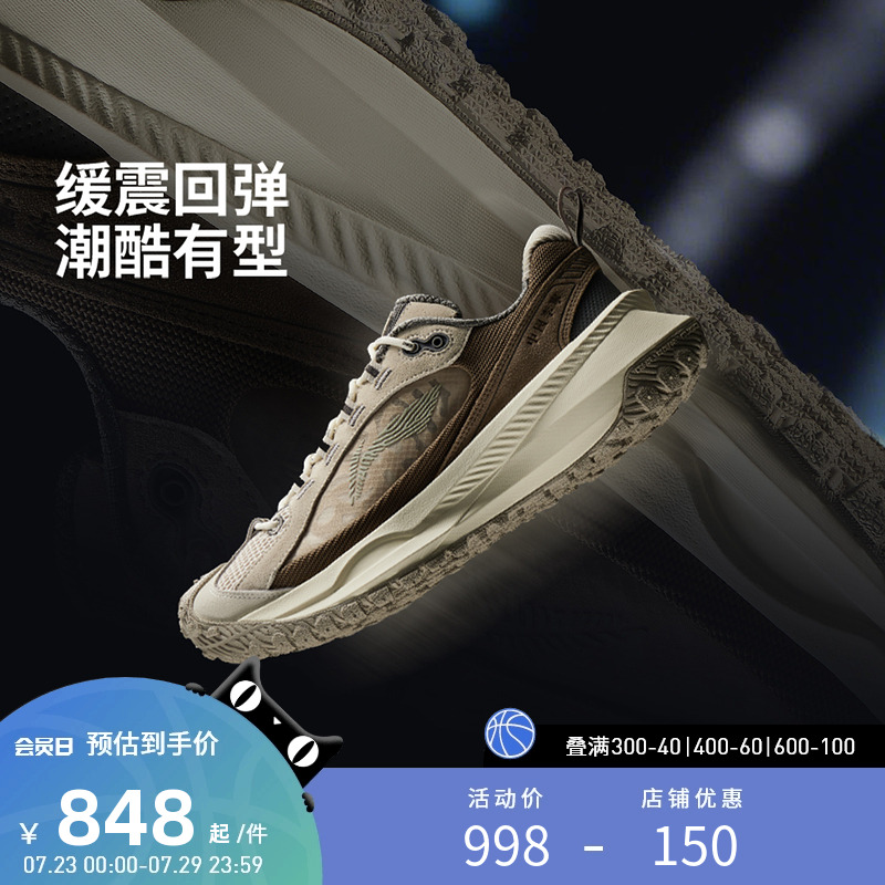 中国李宁休闲鞋 游侠 男女同款舒适轻量高回弹防滑耐磨潮流运动鞋