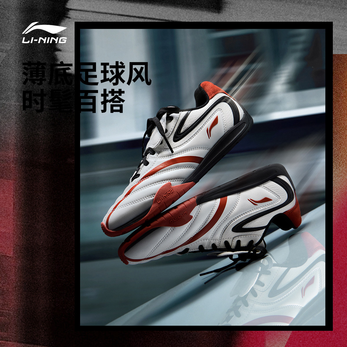 [直播专享]李宁菲林Pulse丨休闲鞋女新款复古薄底板鞋赛车德训鞋