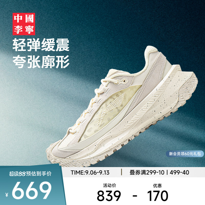 李宁男女同款官方正品中国李宁鞋