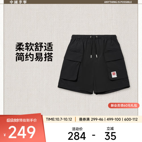 李宁HenryJones男刺绣休闲短裤