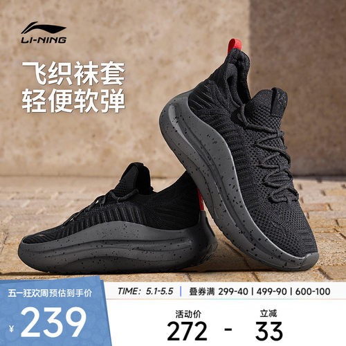 李宁休闲鞋 云浪 Knit 男款复古潮流舒适舒适缓震回弹透气休闲鞋 - 封面