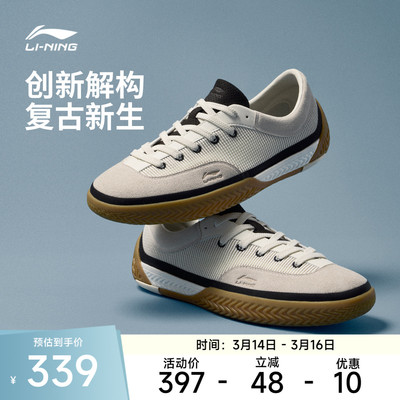 李宁破格Break男子低帮休闲鞋