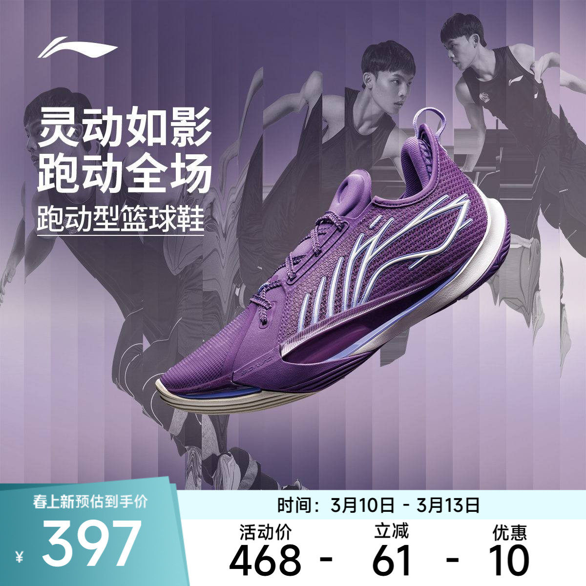 ABAV025-5	��׼�� 46 ��������Ь ����13 �п����ʻ���ص�͸��������ĥ�Ͱ������˶�Ь