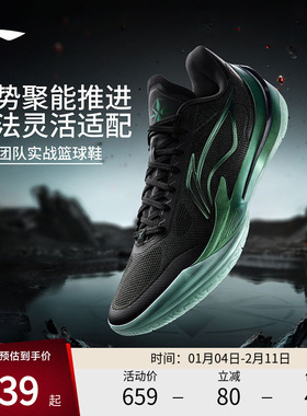 李宁篮球鞋 利刃5V2 新款男款低帮减震止滑透气专业比赛运动鞋