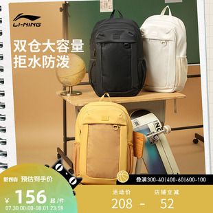 2025新品 李宁运动生活系列防泼水双肩包