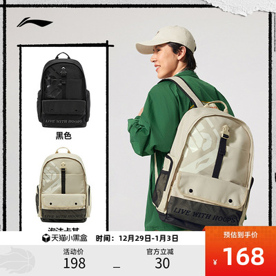 李宁包袋 反伍BADFIVE 男女同款防泼水缓震舒适大容量双肩包背包