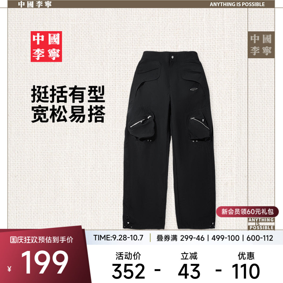 李宁宽松女刺绣运动长裤运动裤