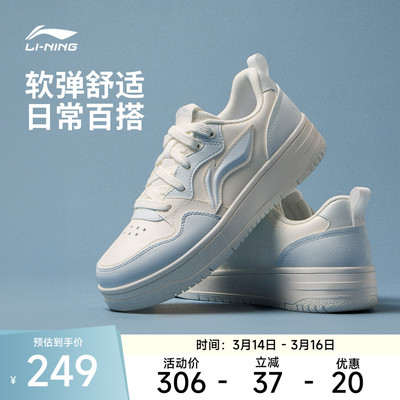李宁天迹SOFT女低帮休闲鞋运动鞋