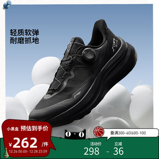 MAX 男女同款 李宁休闲鞋 轻盈柔软回弹复古潮流运动鞋 SOFT