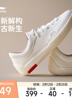 李宁休闲鞋女鞋破格Break轻量高回弹耐久圆头女士时尚经典运动鞋