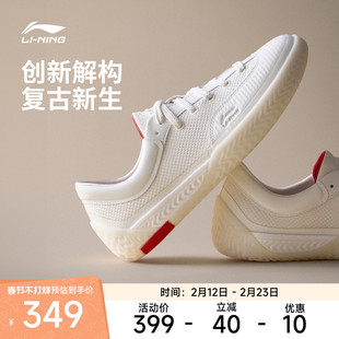 李宁休闲鞋女鞋破格Break轻量高回弹耐久圆头女士时尚经典运动鞋