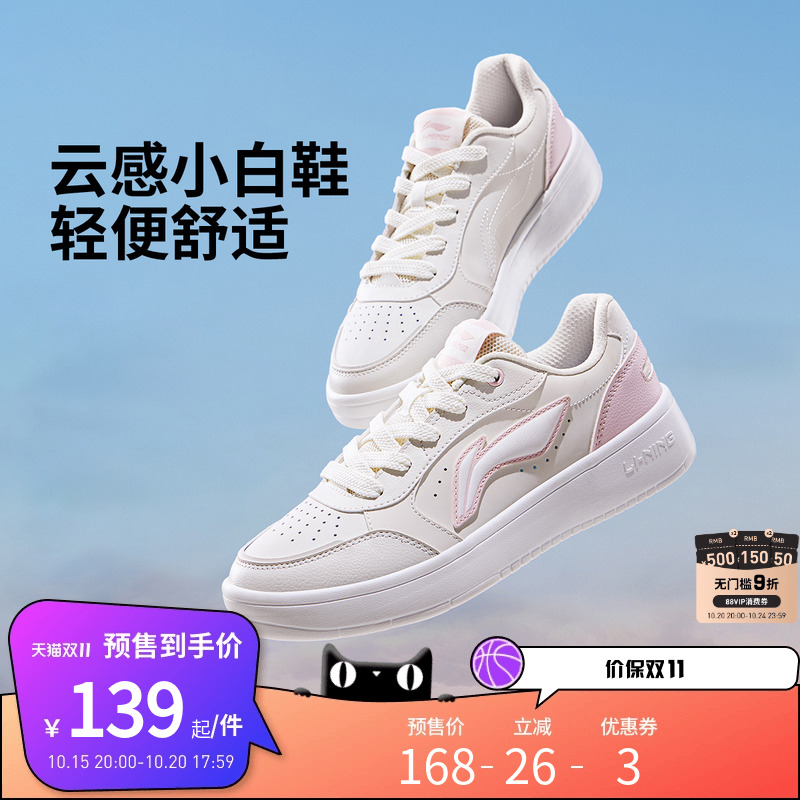 李宁穗岁女低帮休闲鞋运动鞋