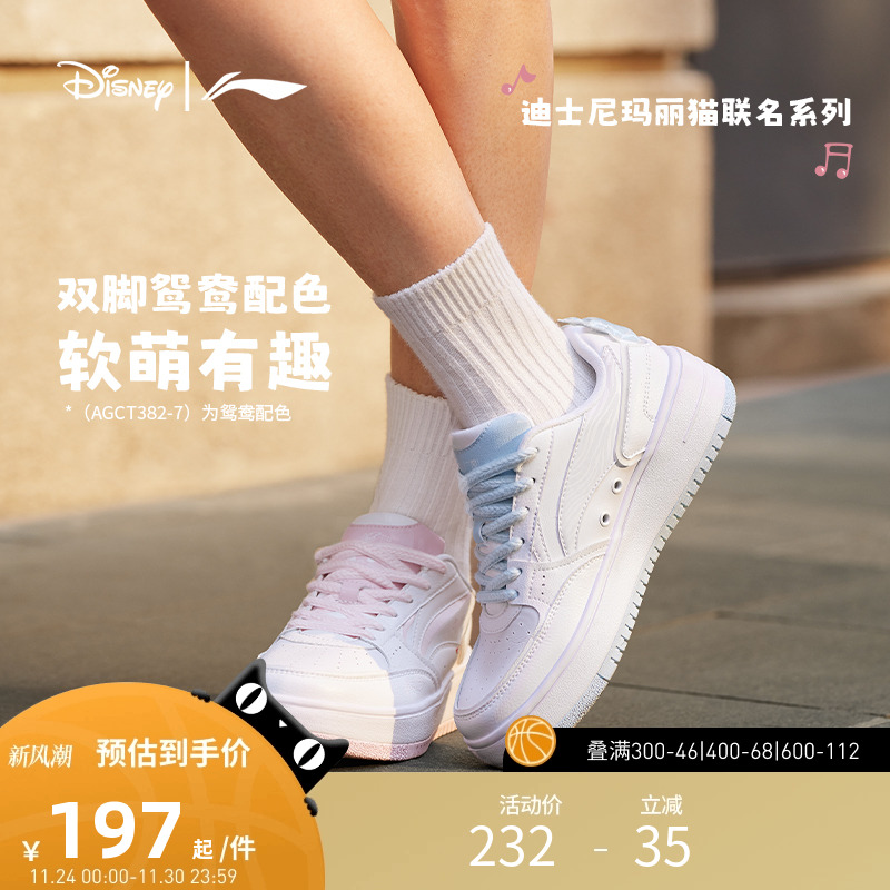 李宁奶酪女低帮休闲鞋运动鞋