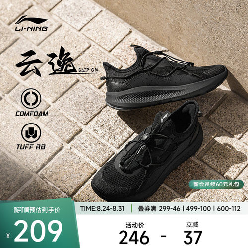 新品休闲鞋Lining/李宁反光