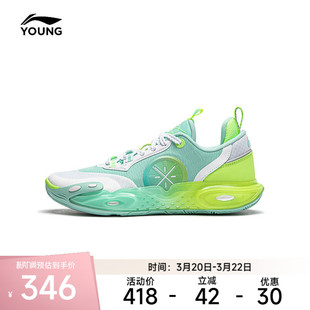 李宁童鞋篮球鞋 全城12 YOUNG 男大童反光缓震回弹支撑稳定篮球鞋