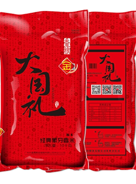 南方金尚源经典象牙直供香米