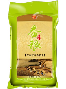 金尚源营养南方现磨油粘米