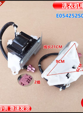 适用惠而浦洗衣机WDD120844SAOT/WF100BE575S/WF100BHE575S电抗器