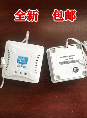 适用于海尔JSQ24-T1S燃气热水器一氧化碳报警器SAFE CARE蓝火苗F7
