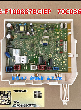 适用于惠而浦滚筒洗衣机WG-F100887BCIEP主板控制电脑板70C03608