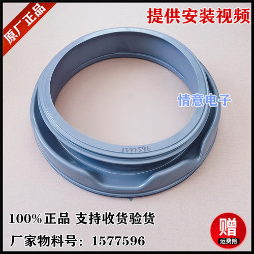 适用海信洗衣机HG90DA125FWS门封HG90DA125YFI密封圈HG90DA122YFI
