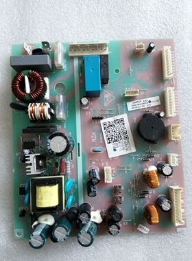 海尔冰箱电脑板主板电源板0061800283A