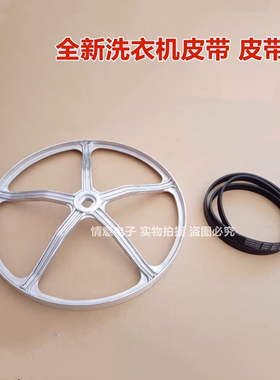 适用于海尔洗衣机XQG100-B016G皮带轮组件