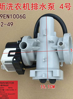 适用于LG洗衣机排水泵BPX2-49排水电机组件全新5859EN1006G