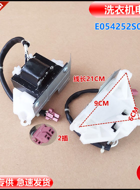 适用帝度洗衣机DG-F85322BS/F85366BG/F85587BCP/F85587BHCP电抗