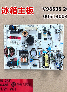 适用于海尔冰箱BCD-350WDPG/BCD-340WDPG主板电脑板0061800486