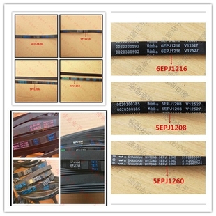 适用于海尔滚筒洗衣机6EPJ1161/5EPJ1195皮带传动带三角带多挈带