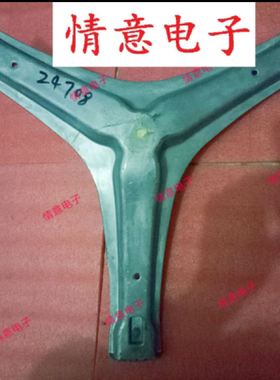 适用于惠而浦洗衣机XQG70-ZC24704S三脚架三角架