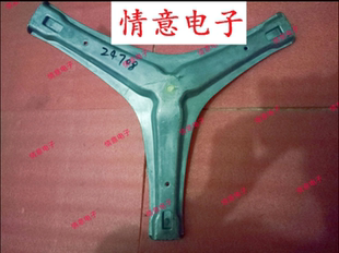 适用于惠而浦洗衣机XQG70-ZC24704S三脚架三角架