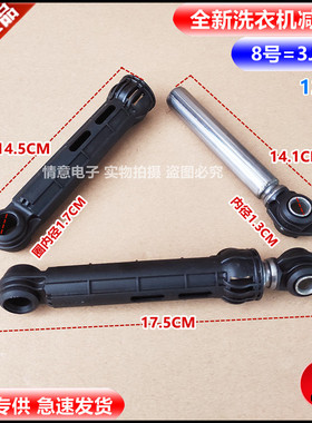 适用松下洗衣机XQG90-E955H/E955K/E955N/E955V/EG920减震器EG925