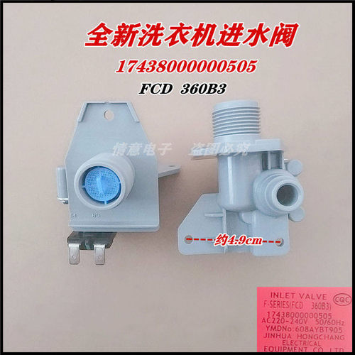 适用美的洗衣机MB65-F6000QCS/MB65-K6000(S/MB65-K6000(SZ进水阀