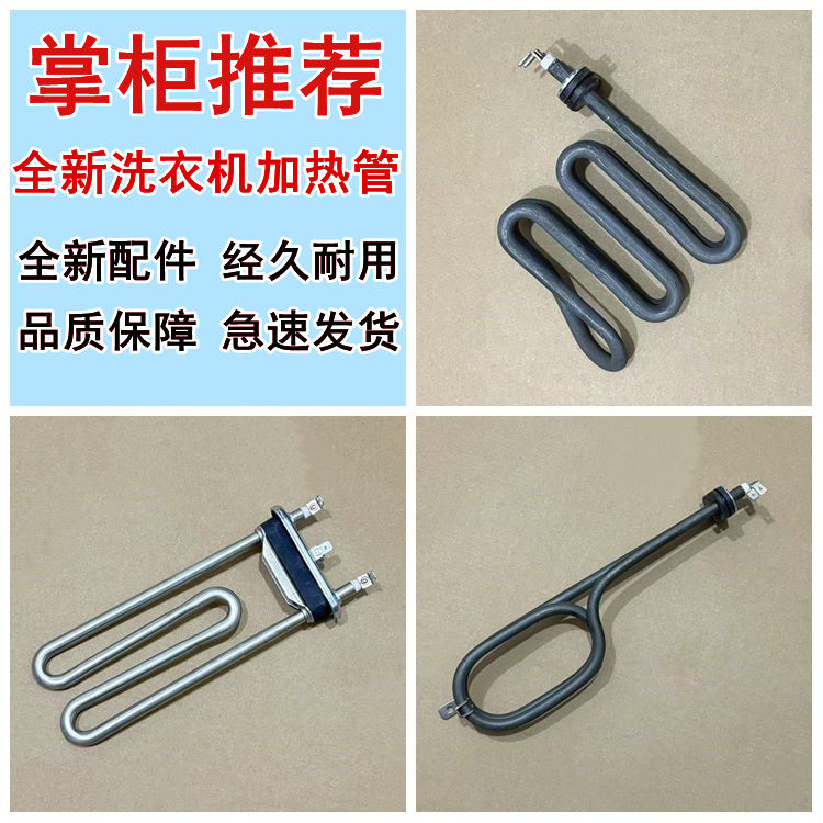 适用于三洋惠而浦滚筒洗衣机水加洗衣机配件