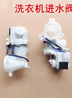 适用于三洋洗衣机ERDB406120DG/ERFB406120DG排水阀电机