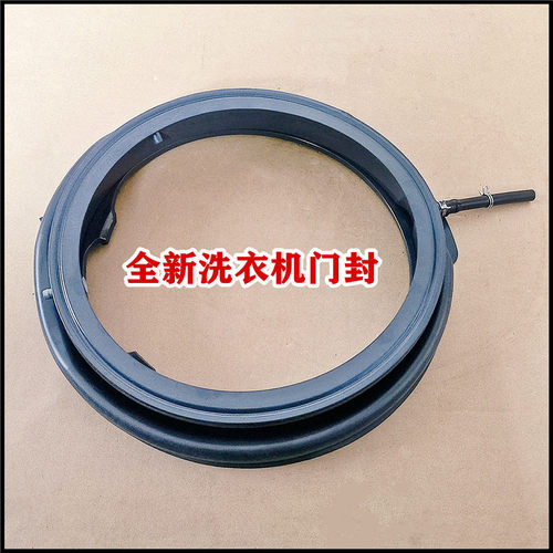 适用于东芝洗衣机DG-10T13BF DG-10T17B门封密封圈橡胶圈观察窗垫