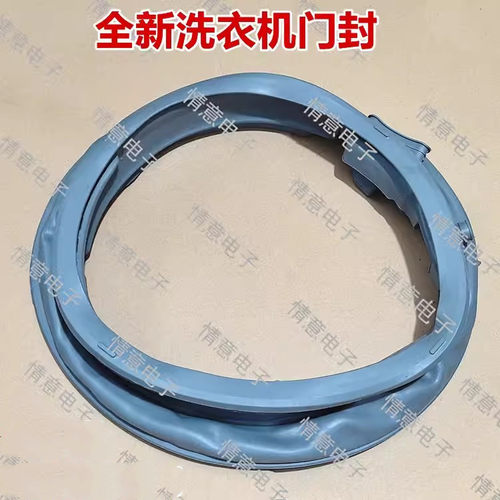 适用于西门滚筒洗衣机WAW32640EU观察窗垫门封密封圈橡胶圈
