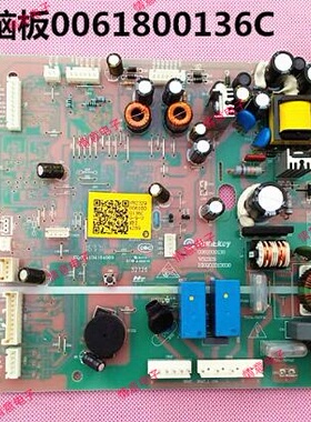 海尔冰箱0061800136C电脑板BCD-655WDGB BCD-579WLDJ主板控制板