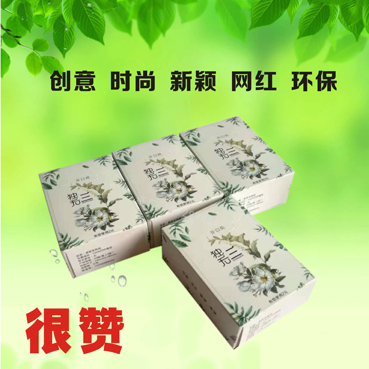 广告盒装餐厅纸巾定制定做火锅烧烤餐吧手帕纸抽小盒装宣传餐巾纸