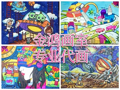 纯手绘科幻画漫画儿童画