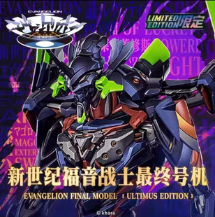 现货CCSTOYS铁魄EVA初号机限定最终号机新世纪福音战士淀真嗣渚薰