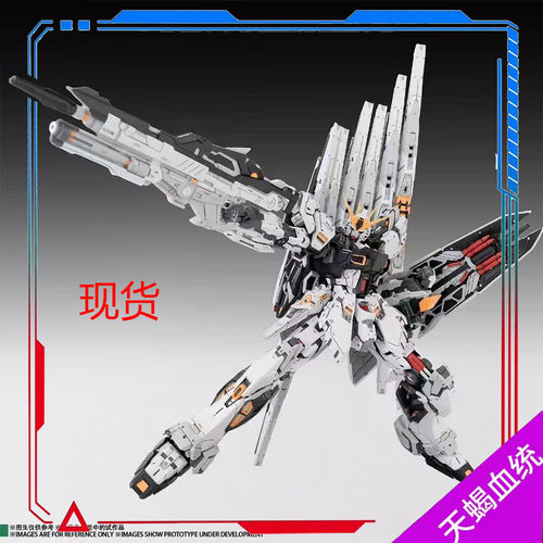现货农场主造物牛高达 1/100财喵喵GK样式财牛国产模型可代工拼装