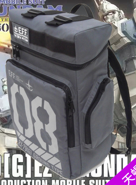 动漫cospa高达周边元祖08联邦吉翁电脑包户外背包双肩包挎包腰包