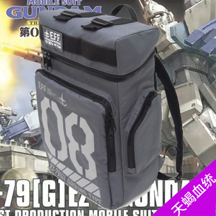 动漫cospa高达周边元 祖08联邦吉翁电脑包户外背包双肩包挎包腰包