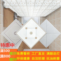 厨房卫生间房间卧室集成吊顶铝扣板集成吊顶铝扣板天花板600300